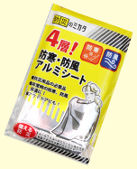 アルミシート
