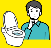トイレに困る男性のイラスト